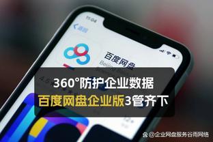 攻防俱佳！斯特劳瑟半场10中7砍最高19分外加4断 三分7中5